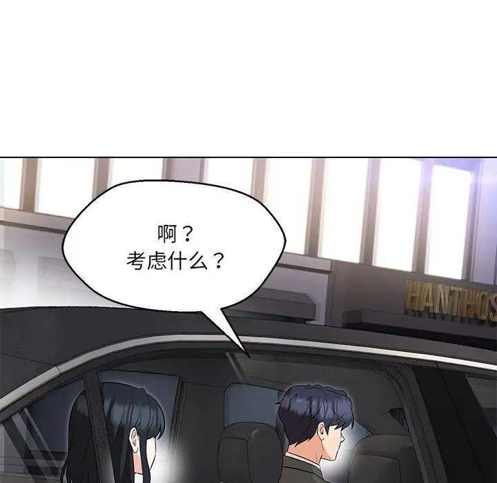 第12话 - 第26.jpg页