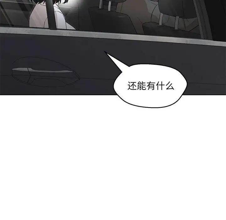 第12话 - 第27.jpg页