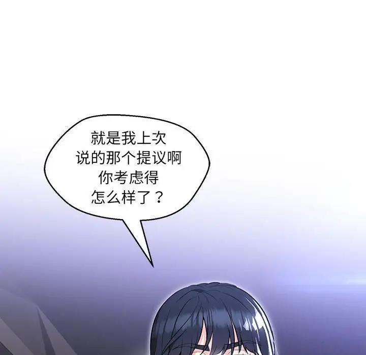 第12话 - 第28.jpg页