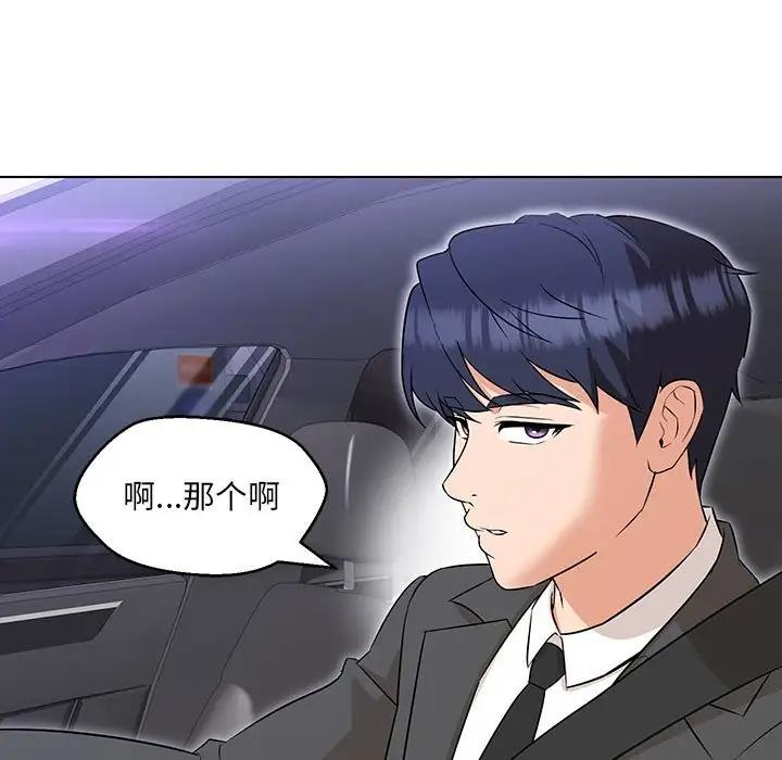 第12话 - 第31.jpg页