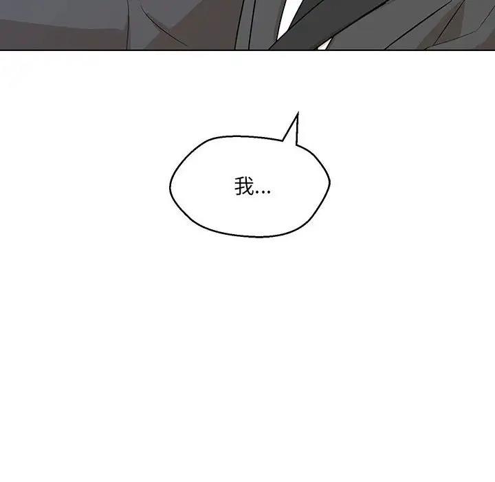第12话 - 第32.jpg页