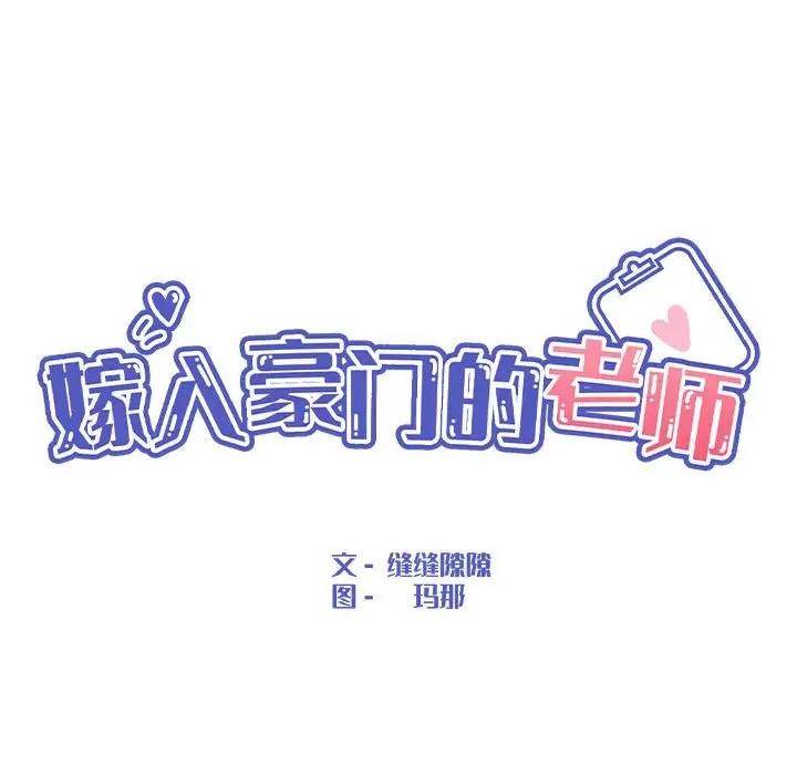 第12话 - 第33.jpg页