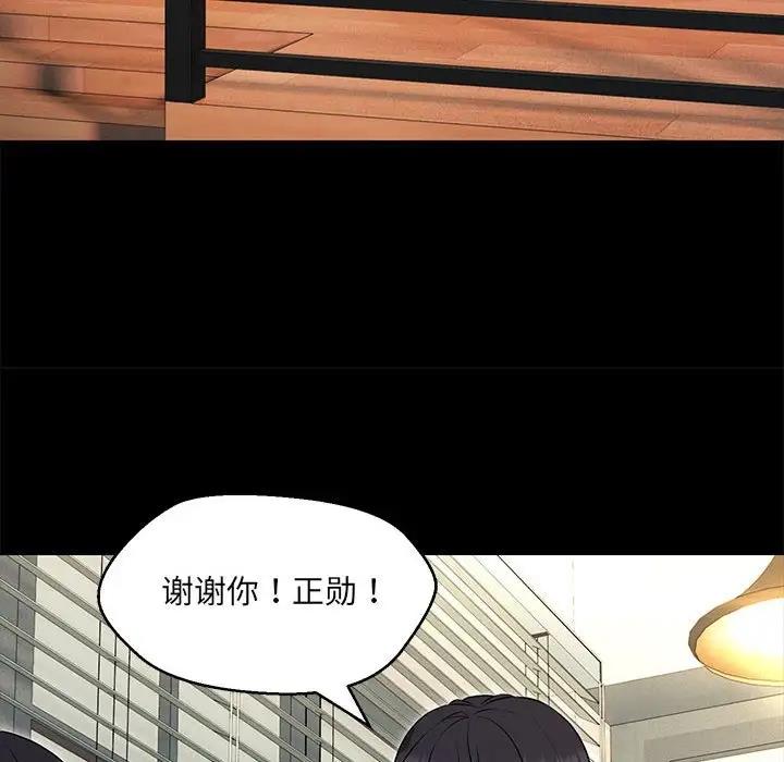 第12话 - 第38.jpg页
