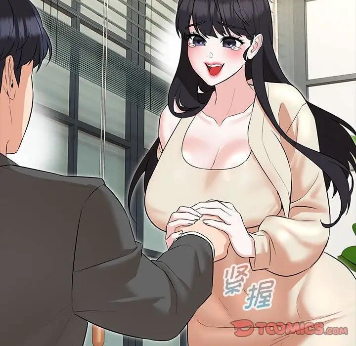 第12话 - 第39.jpg页