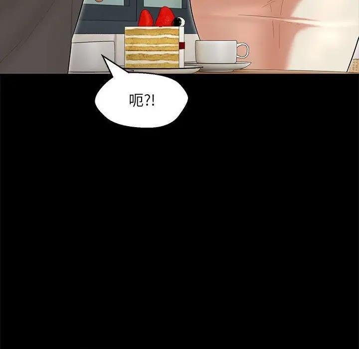 第12话 - 第40.jpg页