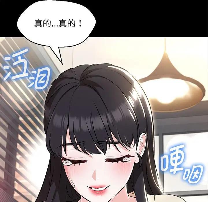 第12话 - 第41.jpg页