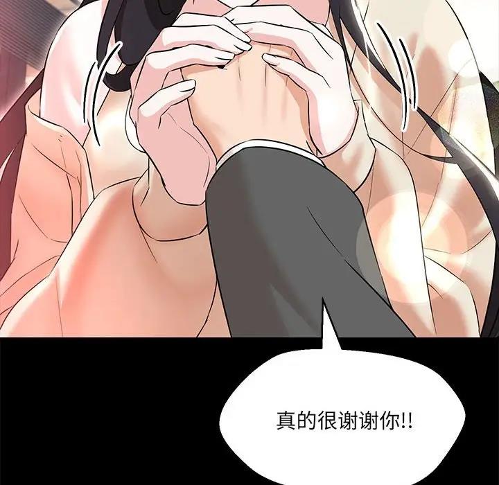 第12话 - 第42.jpg页