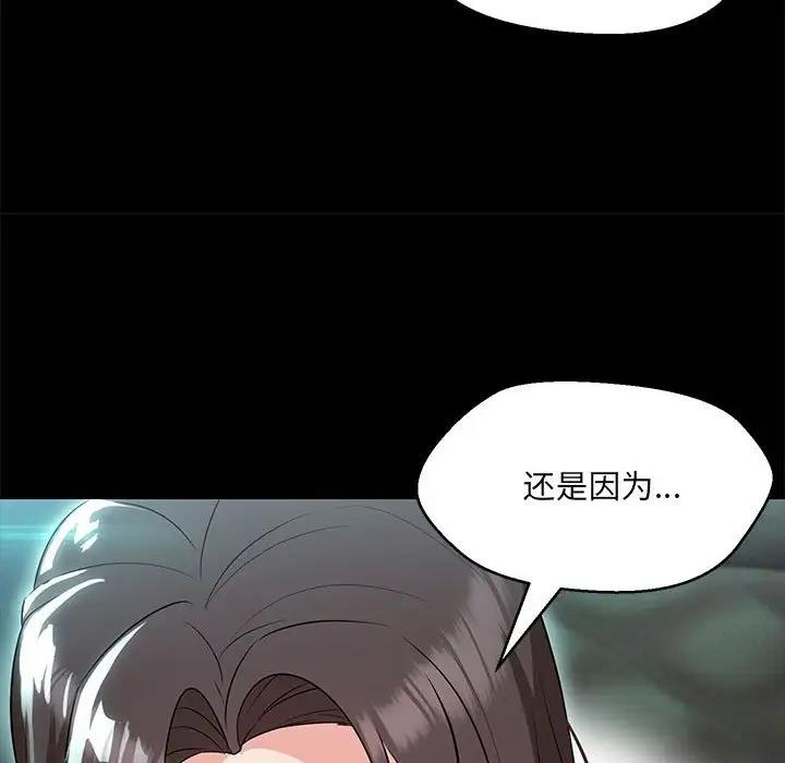 第12话 - 第47.jpg页