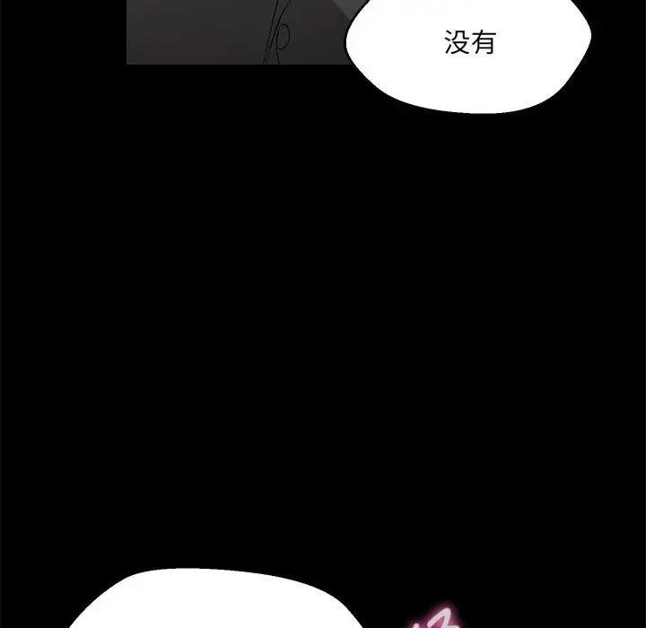 第12话 - 第51.jpg页