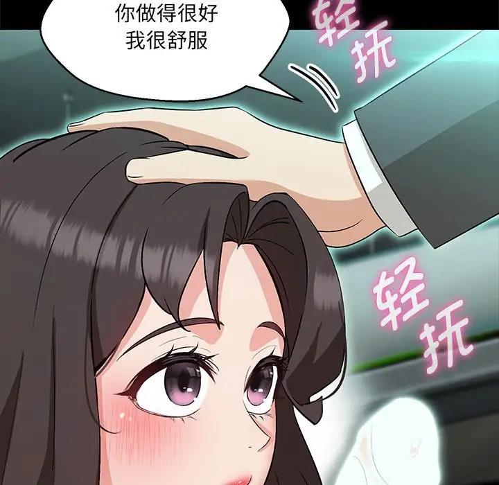 第12话 - 第52.jpg页