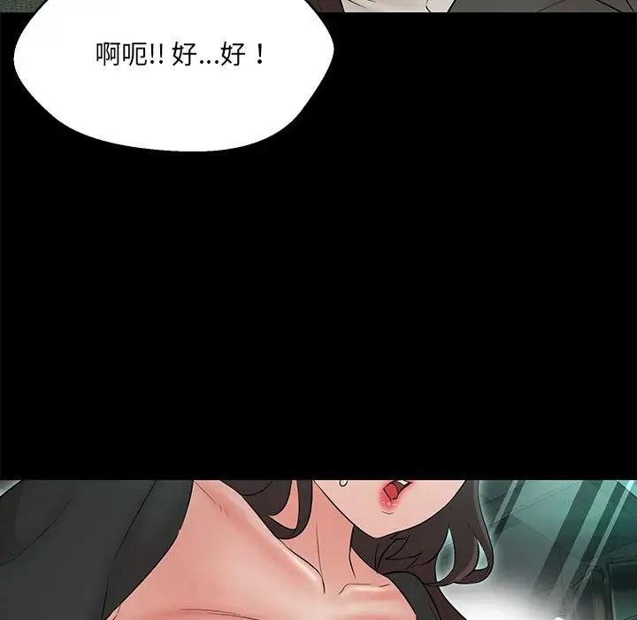 第12话 - 第67.jpg页