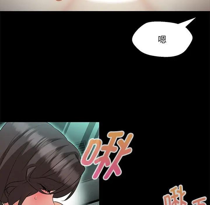 第12话 - 第71.jpg页