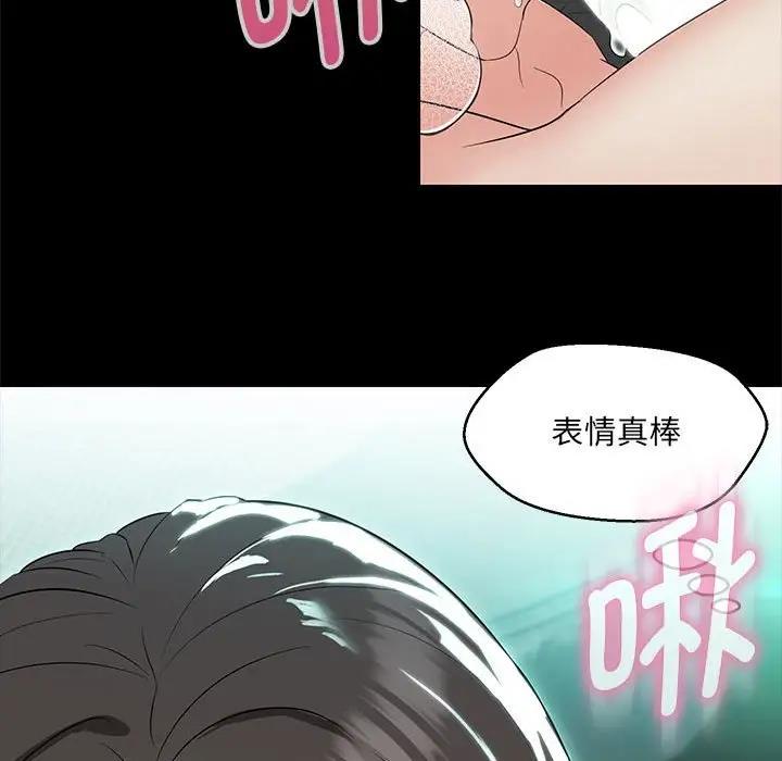 第12话 - 第73.jpg页