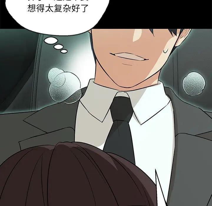 第12话 - 第90.jpg页