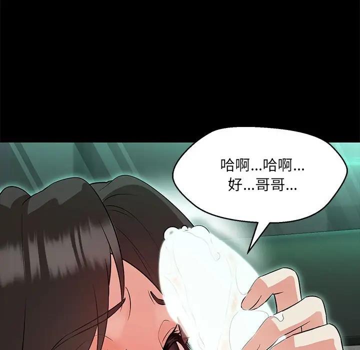 第12话 - 第109.jpg页