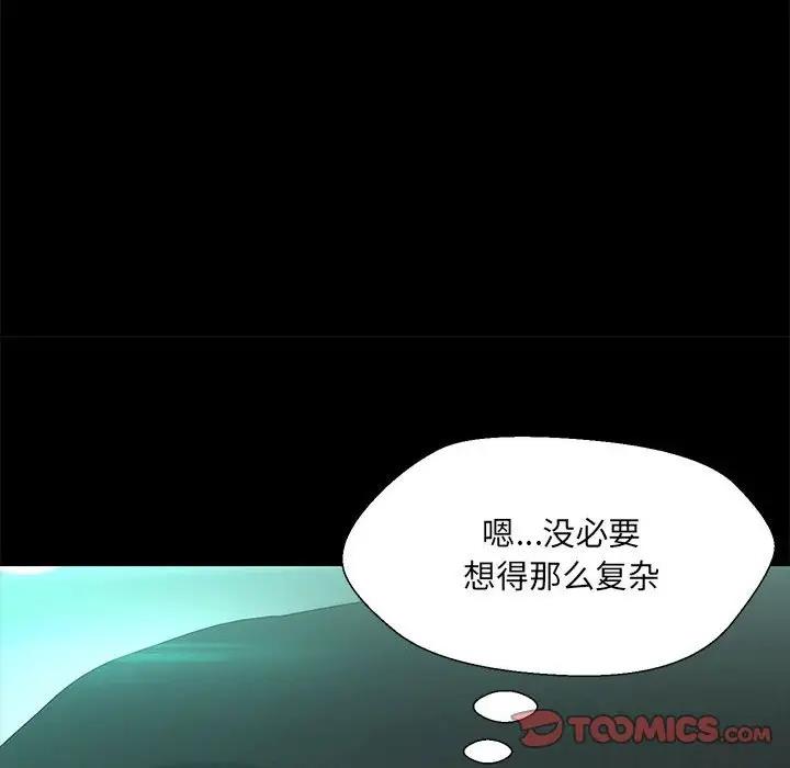 第12话 - 第111.jpg页