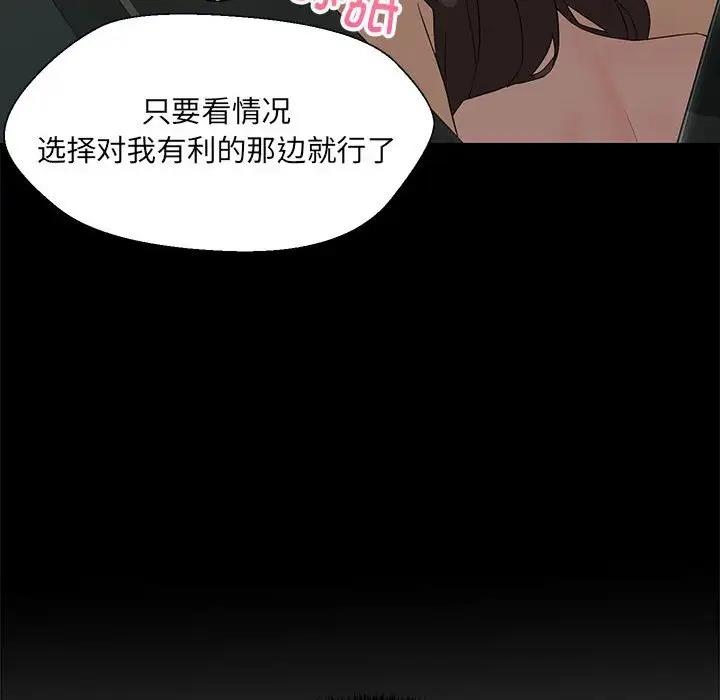 第12话 - 第113.jpg页