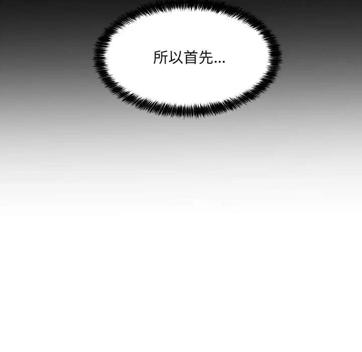 第12话 - 第114.jpg页
