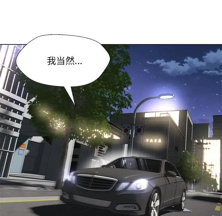 第12话 - 第115.jpg页