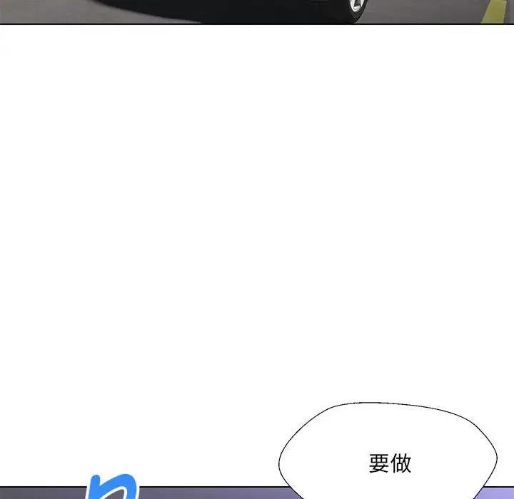 第12话 - 第116.jpg页