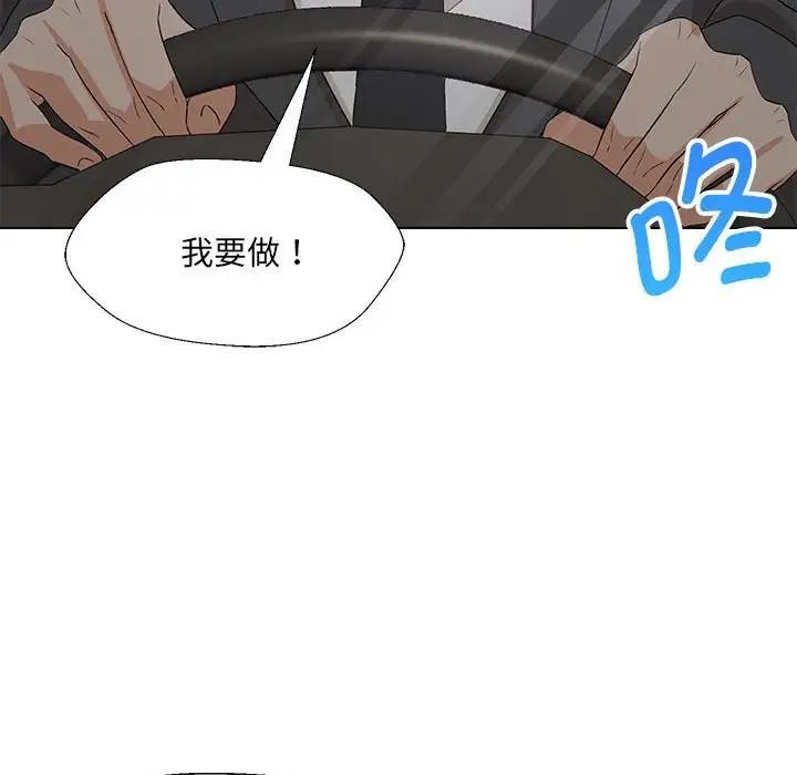 第12话 - 第118.jpg页