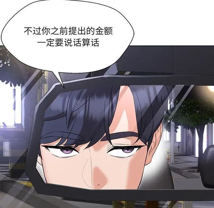 第12话 - 第119.jpg页