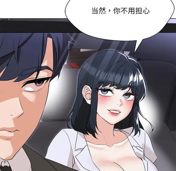 第12话 - 第121.jpg页
