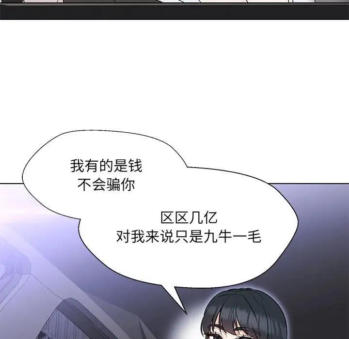 第12话 - 第122.jpg页