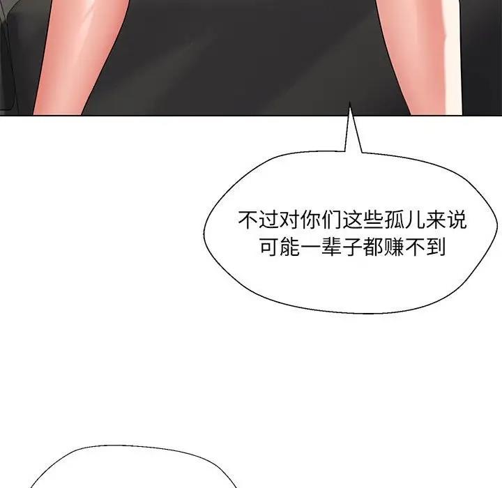 第12话 - 第124.jpg页