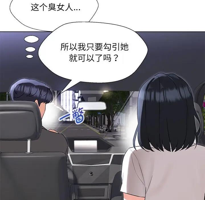 第12话 - 第125.jpg页