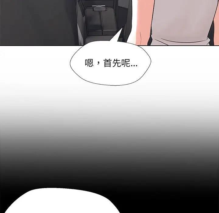 第12话 - 第126.jpg页