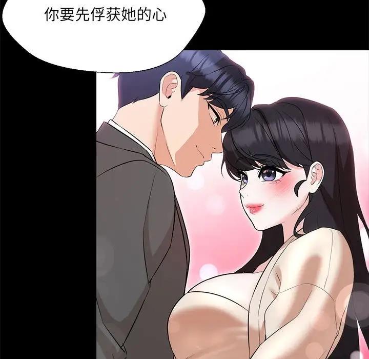 第12话 - 第127.jpg页
