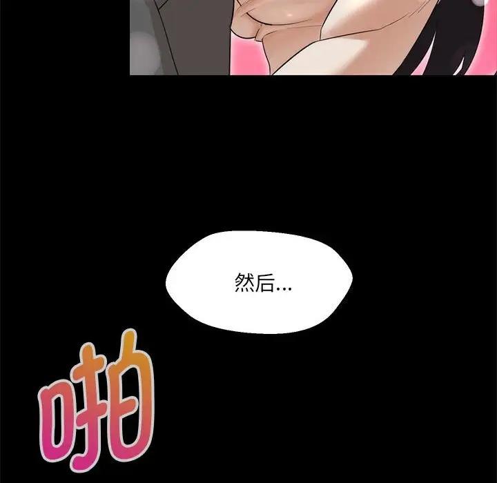 第12话 - 第128.jpg页
