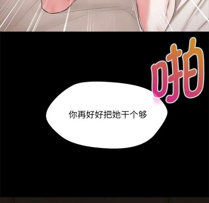 第12话 - 第131.jpg页