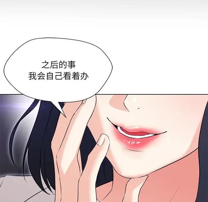 第12话 - 第135.jpg页