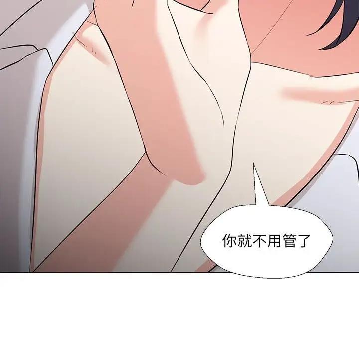 第12话 - 第136.jpg页