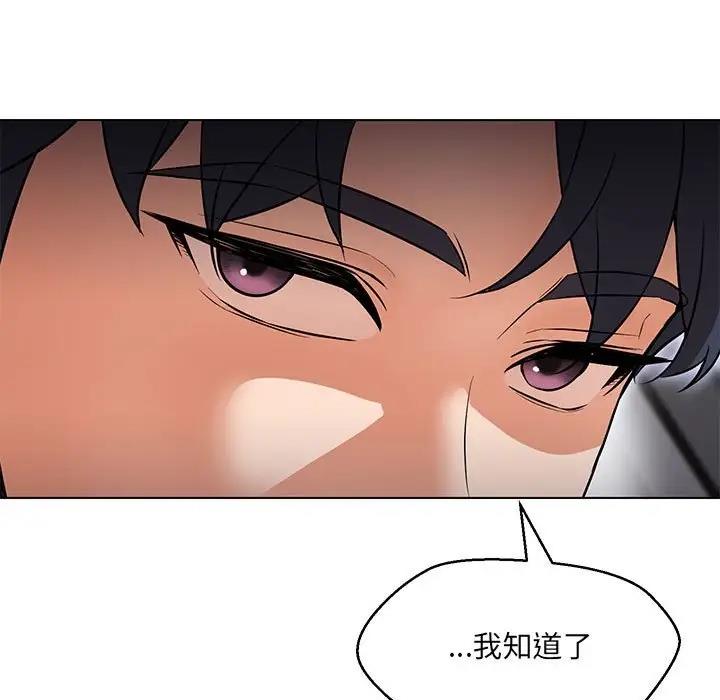 第12话 - 第137.jpg页