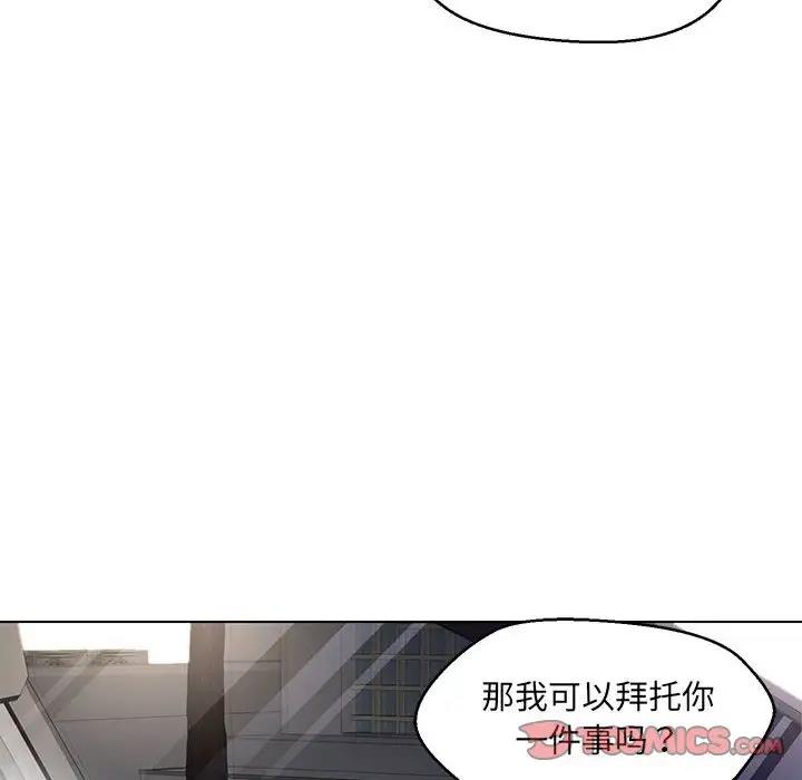 第12话 - 第138.jpg页