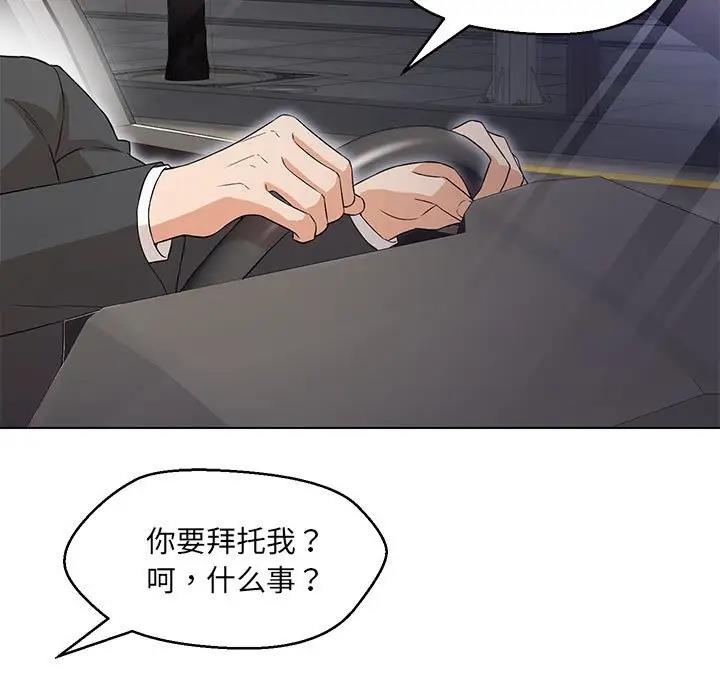 第12话 - 第139.jpg页