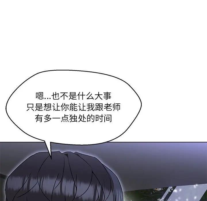 第12话 - 第140.jpg页
