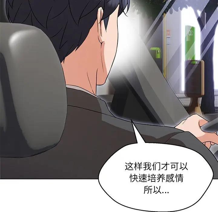 第12话 - 第141.jpg页