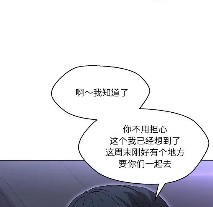 第12话 - 第142.jpg页