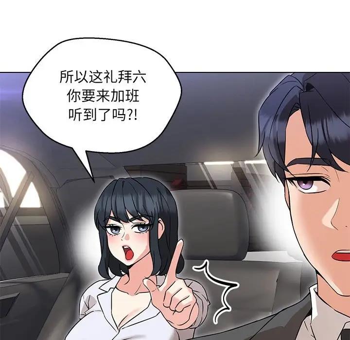 第12话 - 第145.jpg页