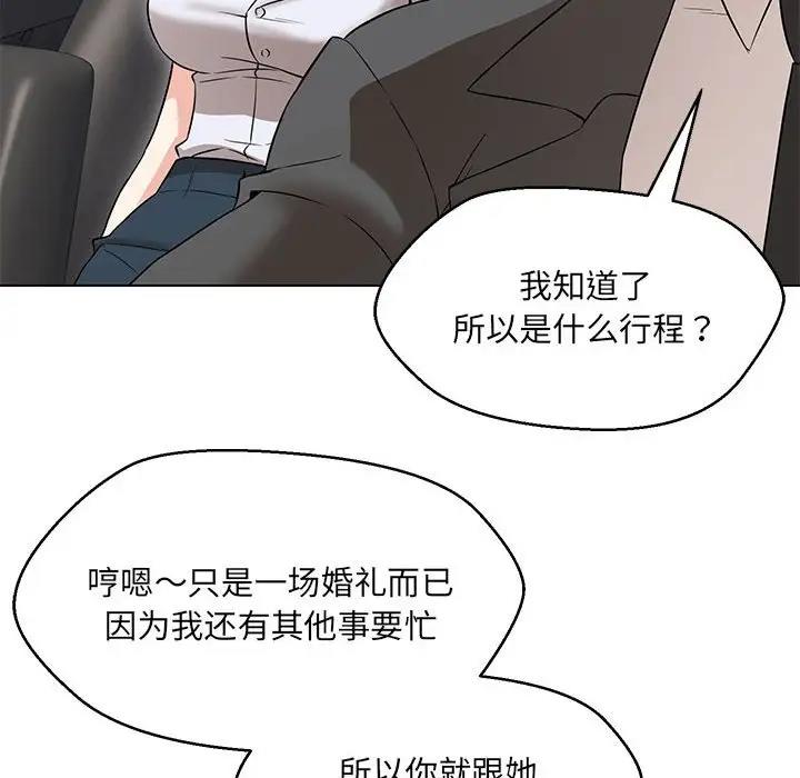 第12话 - 第146.jpg页