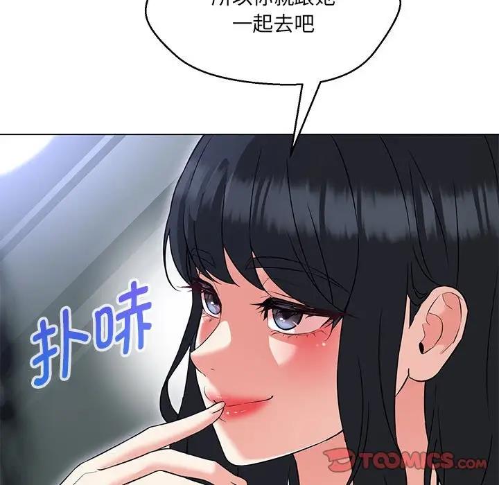 第12话 - 第147.jpg页