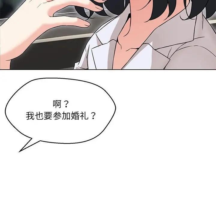 第12话 - 第148.jpg页