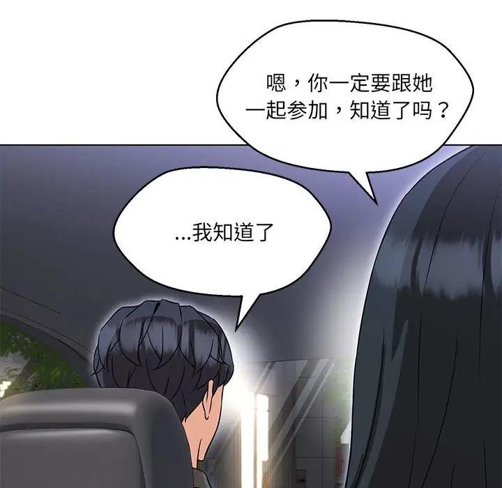 第12话 - 第149.jpg页