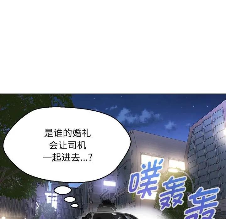 第12话 - 第151.jpg页