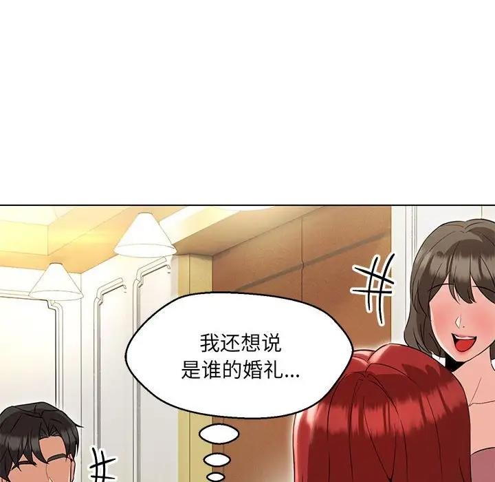 第12话 - 第158.jpg页