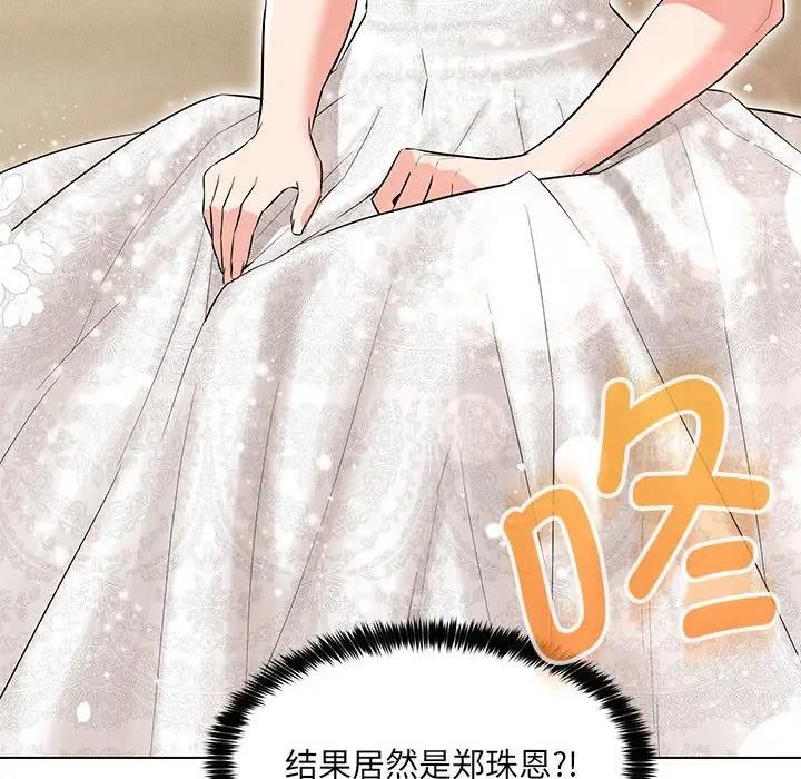 第12话 - 第162.jpg页